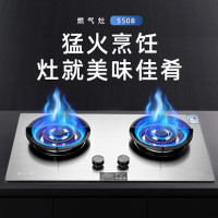 金龙灶具550B不锈钢面板全铜火盖经久耐用聚能炉架