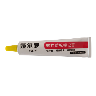 娅尔罗 螺栓防松标记膏 YEL-41 黄色 50ml/支