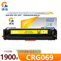 途泓 硒鼓CRG069 黄支