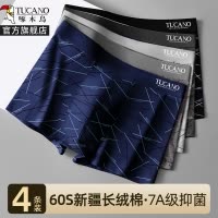 [高档精梳棉]啄木鸟男士内裤2025新款纯棉抗菌四角裤衩男生四角裤头