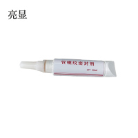 亮显 管螺纹密封剂 577 50ml/支