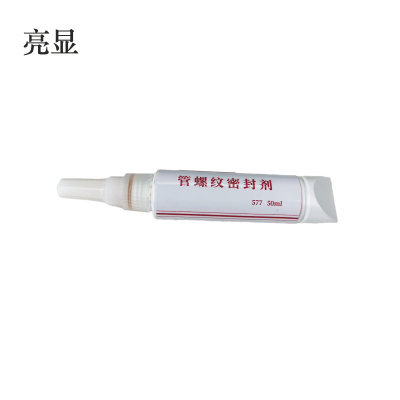 亮显 管螺纹密封剂 577 50ml/支