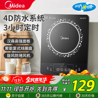 美的电磁炉RT22E0103家用多功能大功率炒菜火锅一体小型宿舍2200W家用猛火爆炒耐用面板八档火力纤薄电磁灶火锅炉