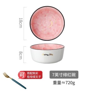 家柏饰(CORATED)北欧个性创意陶瓷饭碗水果沙拉早餐甜品燕麦碗大号家用单个装 绯红色(7英寸)+叉子