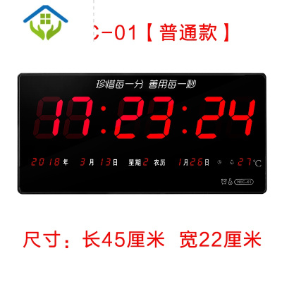 御蓝锦GPS北斗卫星授时LED数码万年历电子钟大屏挂钟台历钟表学校医院HEC-01普通款红字-其他