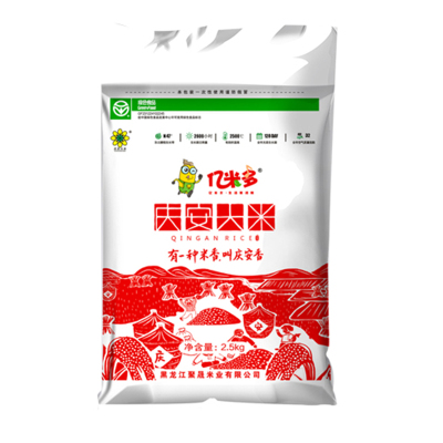 庆安大米红色圆粒香黑龙江珍珠米2.5kg寿司米专用米东北大米5斤