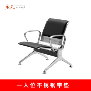 质凡排椅机场椅公共候车椅银行等候椅医院候诊椅输液椅车站长椅