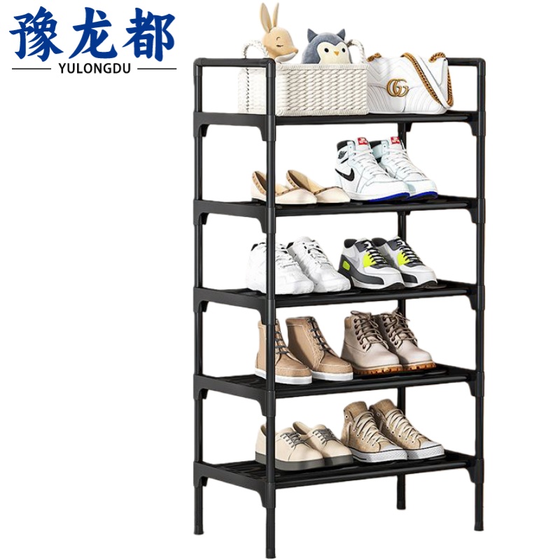 豫龙都 五层鞋架 45cm 个