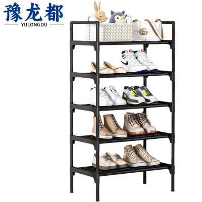 豫龙都 五层鞋架 45cm 个