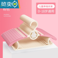 敬平儿童衣架晾衣夹婴儿小孩衣服挂收纳小衣撑子家用防滑宝宝晾晒衣架 欧粉加厚款 20个