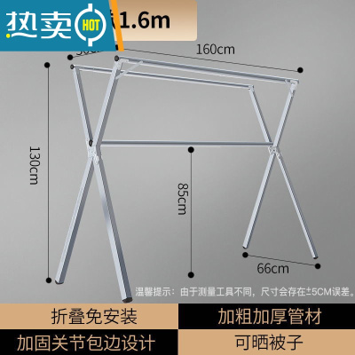 敬平不锈钢晾衣架落地折叠室内家用阳台室外凉衣服伸缩式杆晒被子器 镀锌加粗加厚1.6米三杆+30防风钩 大晾衣杆