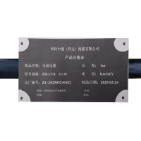 华科中缆软电缆ZR-VVR-0.6/1KV-5*35 米