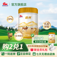 明一奶粉莜然2段牛奶粉2段6-12月龄 DHA益生菌益生元罐装900g