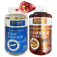 奈施尔深海鱼油大豆软磷脂软胶囊100粒正品中青年成人中老年EPA降血脂稠降胆固醇甘油三酯高欧米伽3心血管保健品鱼肝油胶丸