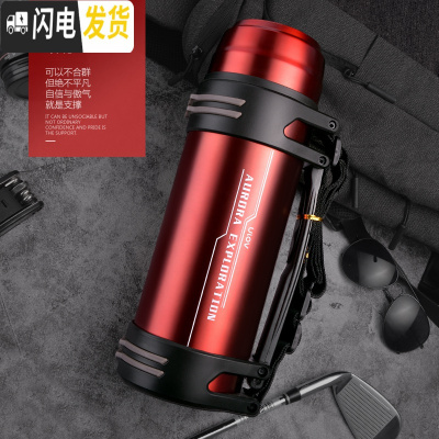 三维工匠保温壶便携式大容量保温水杯户外旅行男女背带不锈钢保温杯 2200红色