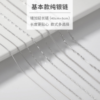 @ S925纯银项链锁骨链无吊坠裸链单链蛇骨瓜子链素链配饰女