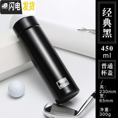 三维工匠大容量保温杯男女智能网红水杯ins学生便携杯子304不锈钢茶杯定制 经典黑-450