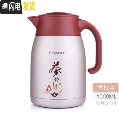 三维工匠304不锈钢保温壶 真空大容量带滤网热水杯保温瓶家用暖壶焖烧水壶 香槟色