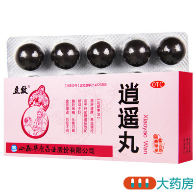 [2盒]立效 逍遥丸9g*10丸*2盒 疏肝健脾 养血调经 月经不调头晕目眩