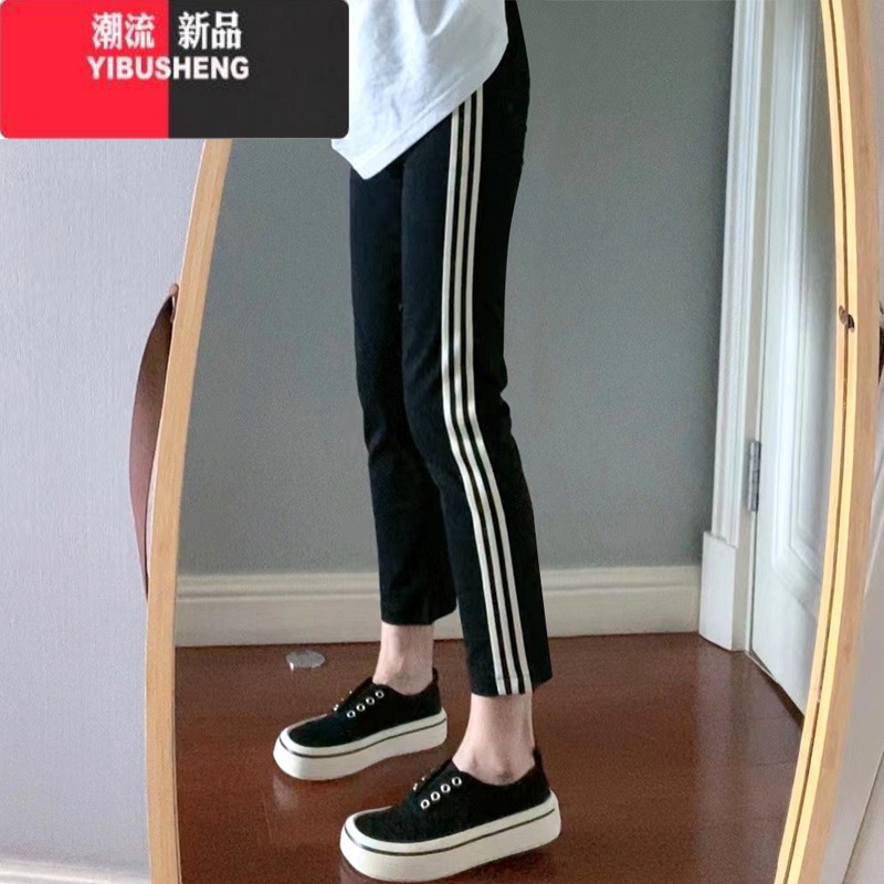 YIBUSHENG2024休闲裤子大码女春直筒裤弹力显瘦薄款八九分冰丝运动哈伦裤