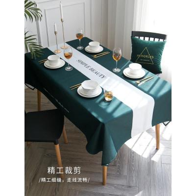 美帮汇北欧现代简约轻奢布艺茶几桌布防水防油免洗餐桌布长方形台布桌垫