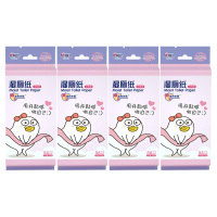 心相印湿厕纸加大加厚迷你便携原生木浆4提XCY007+P2(包装随机)