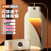 干衣取暖器家用踢脚线电暖气防水速热烘衣服干衣机电暖器烘干定时款灰色