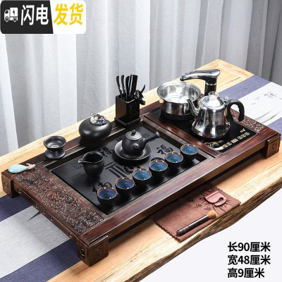 三维工匠茶具家用套装简约全自动四合一电茶炉功夫茶道现代泡茶茶盘大实木 23百福黑陶喜乐[茶盘规格90*48*9] 23件