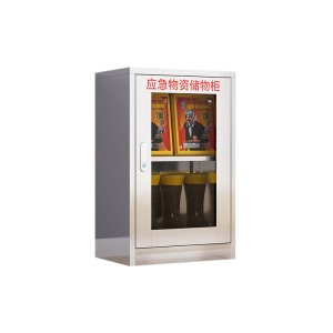 风雷动不锈钢防暴器械装备柜应急物资工具柜安保反恐盾牌柜警务室防爆柜201加厚材质800*500*350应急物资柜