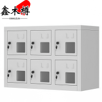 鑫木樽手机柜六门台