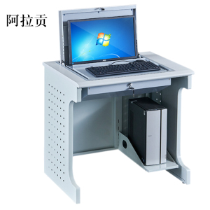 阿拉贡单人翻转电脑桌双人培训桌学校多媒体教室考试桌机房嵌入式学生桌011外置主机单人(不含显示屏)