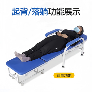 豫汉迎陪护床