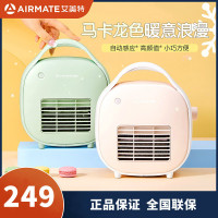 艾美特 (Airmate) 暖风机 HP6-K3 电暖器家用电热暖气大面积大功率办公室智能人体感应控温家用办公浴室多用