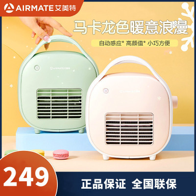 艾美特 (Airmate) 暖风机 HP6-K3 电暖器家用电热暖气大面积大功率办公室智能人体感应控温家用办公浴室多用