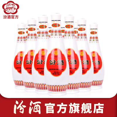 厂方自营-山西汾酒杏花村酒48度乳玻汾酒琵琶汾475ml*12清香型白酒（新老包装随机发货）