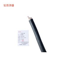 安普津盛 铜芯电力电缆YJV3*25+1*16mm 0.6/1kv 米