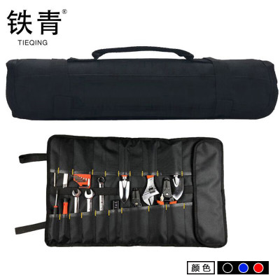 铁青工具包收纳包E6 个