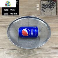 304不锈钢厨房洗菜篮子沥水盆网篮水果篮沥水盆家用淘米篮洗米筛 FENGHOU 22cm加密网款《网孔0.8mm》