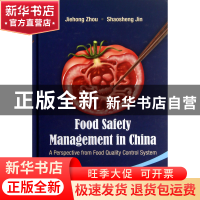 正版 中国食品安全管理(食品质量控制体系的视角)(英文版)(精) 周