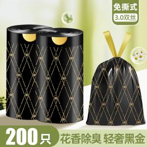 垃圾袋家用手提式加厚超厚厨房专用抽绳实惠装免撕大号塑料袋特厚