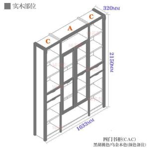 森美人中式实木转角书柜自由组合书架储物柜收纳柜简约书房带玻璃书橱