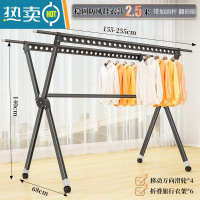 敬平铝合金晾衣架落地折叠室内家用晒衣架阳台室外凉衣杆架晒被子器 加强7代⭐[带加固杆+轮]155-255cm⭐曜石黑 大