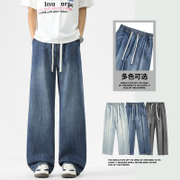 高街 vibe 风牛仔裤男抽绳松紧腰宽松阔腿裤垂感冰丝拖地长裤子潮