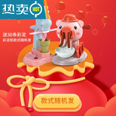 儿童过家家玩具雪糕面条机小女孩3-9岁女童4公主8女生益智6多功能真智力