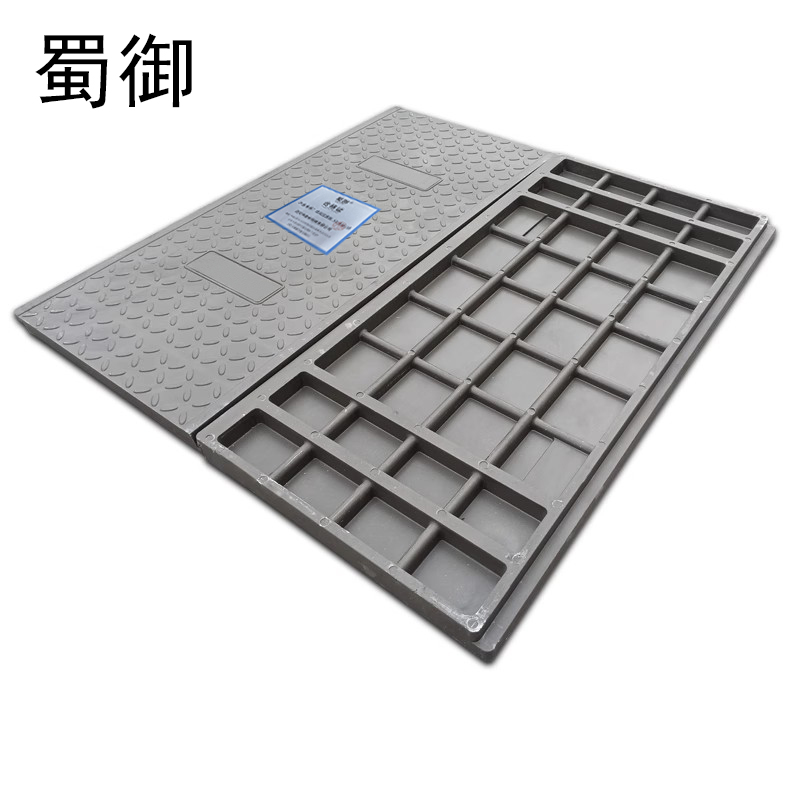 蜀御 地沟过渡板 SY-310/块