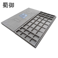 蜀御 地沟过渡板 SY-310/块