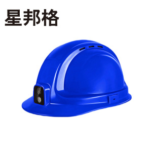 星邦格XBG1124头盔式工作记录仪(计价单位:台)蓝色