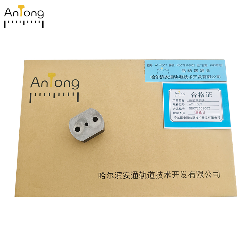 ANTONG 活动端测头 AT-HDCT 个