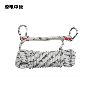 冀电中康 安全绳 Φ18mm 20米 根