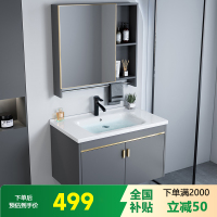 浴室柜组合卫生间洗脸盆柜组合太空铝小户型浴室柜一体陶瓷洗手盆家用洗漱台